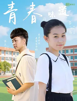 欧美日韩另类国产